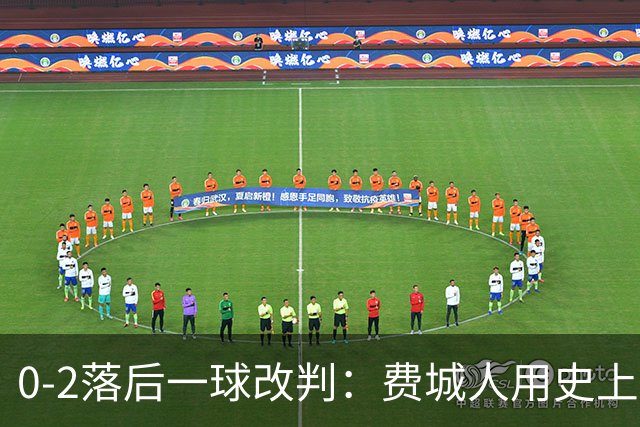 0-2落后一球改判：费城人用史上首次ABS挑战终结季后赛