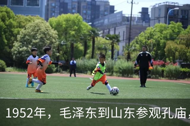 1952年，毛泽东到山东参观孔庙，许世友感叹：孔家是全国一号地主！