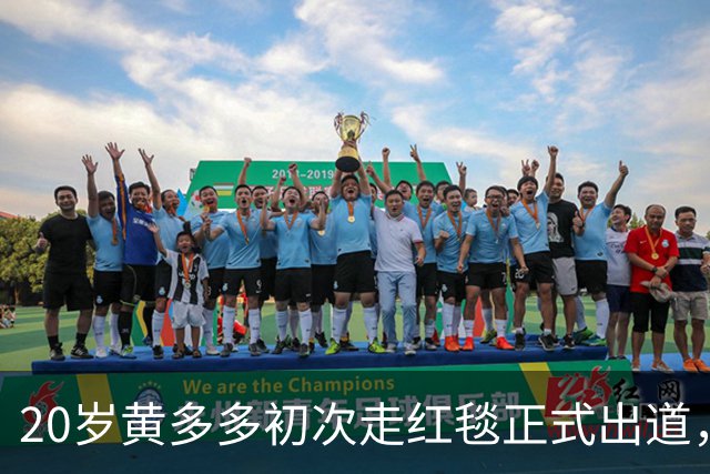 20岁黄多多初次走红毯正式出道，紧张又美，黄磊回应2个字很开明