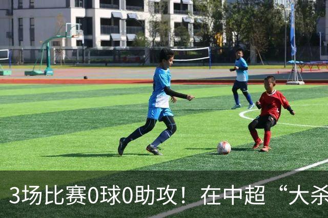 3场比赛0球0助攻！在中超“大杀四方”，在国家队难发挥，18岁新星恐被高估