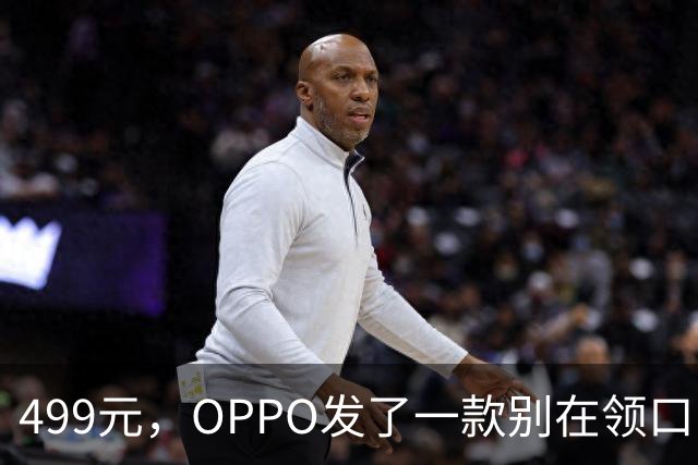 499元，OPPO发了一款别在领口的AI新硬件